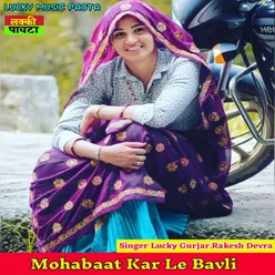 Mohabaat Kar Le Bavli